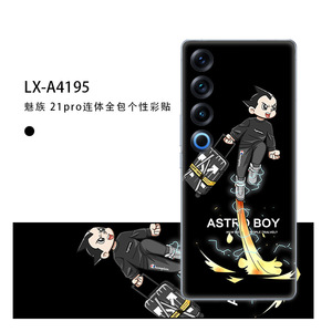 LX-A4157 สติกเกอร์ลายไดโนเสาร์แบบเต็มตัวสำหรับตกแต่งโทรศัพท์เมซู 21 โปร - Product Image 5