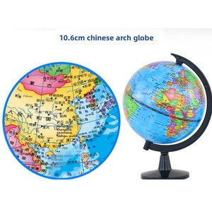 Globo Terráqueo de Plástico de 10.6cm, Modelo Educativo MAC-F03 de Alta Definición MAXCARE para Estudiantes, Adorno de Escritorio para Oficina, para Niños - Product Image 3