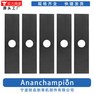 Pièces de rechange pour tondeuse à gazon Ningbo Quanpin A18000 5 lames standard compatibles avec Echo 720237001 69601552632 375 301 - Product Image 4