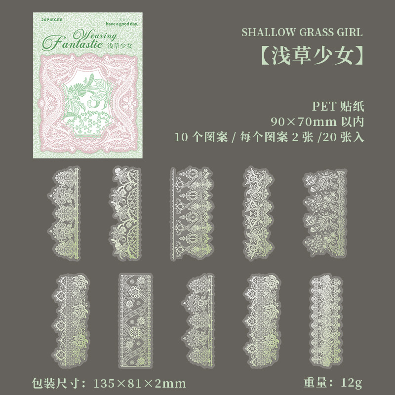 E Maiden of the Shallow Grass