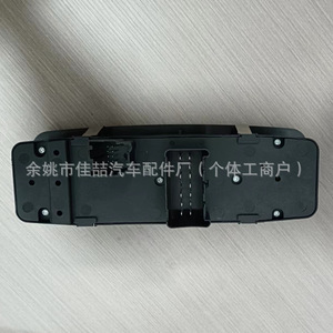 ชุดควบคุมกระจกหน้าต่างรถยนต์ Hx รุ่น 4602632Ag Hx-Sw0903 สำหรับรถยนต์ Chrysler แบบ 8+13 พิน อะไหล่ทดแทน - Product Image 2