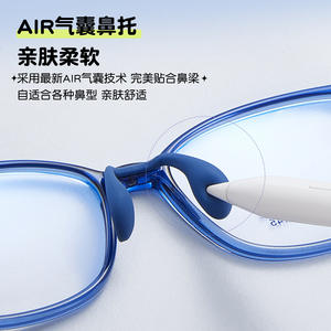 Montura de Gafas Huan Bao TR90 7105 51-17-145 para Niños con Diseño de Amortiguación de Aire - Product Image 2