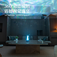 Diffuseur d'arômes ultrasonique automatique professionnel OEM Starry Sky Light 200 ml en plastique pour huiles essentielles avec LED 7 couleurs