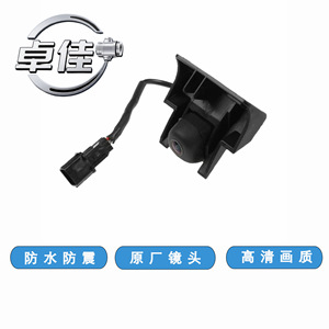 Caméra de recul Zj Reverse Camera ZJ-11-126 étanche 12V pour Toyota FAW JP - Product Image 2