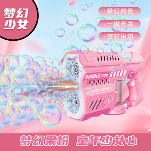 Máquina de Burbujas con Forma de Tiburón, Pistola de Burbujas Recargable con Luces para Niños, Juguete de Verano, Recuerdos para Fiestas de Boda, Plástico - Product Image 2