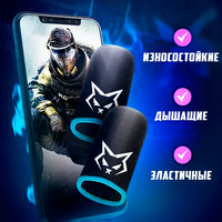 Manchettes de doigts en fibre de carbone supraconductrice pour e-sport, ultra-fines à 0,01 mm, anti-transpiration, adaptées aux jeux PUBG et AOV.