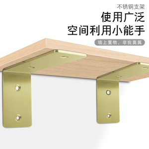 Soporte de Esquina de Placa Ancha Jin Aoding, Soporte de Estante Reforzado en Forma de L de Acero Inoxidable, Soportes de 90 Grados - Product Image 5