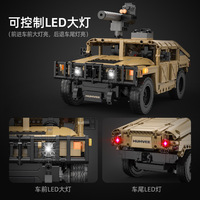 Camioneta Humvee CaDA 1:14, Bloques de Construcción de Plástico a Control Remoto por Aplicación, con Batería, Más de 800 Bloques, Alcance de 50m, Vehículo Todoterreno, Sin Ensamblar