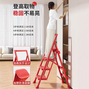 Folding <b>Ladder</b> 4 Steps Thickened Anti Slip Home Use Step <b>Ladder</b> - Product Image 2