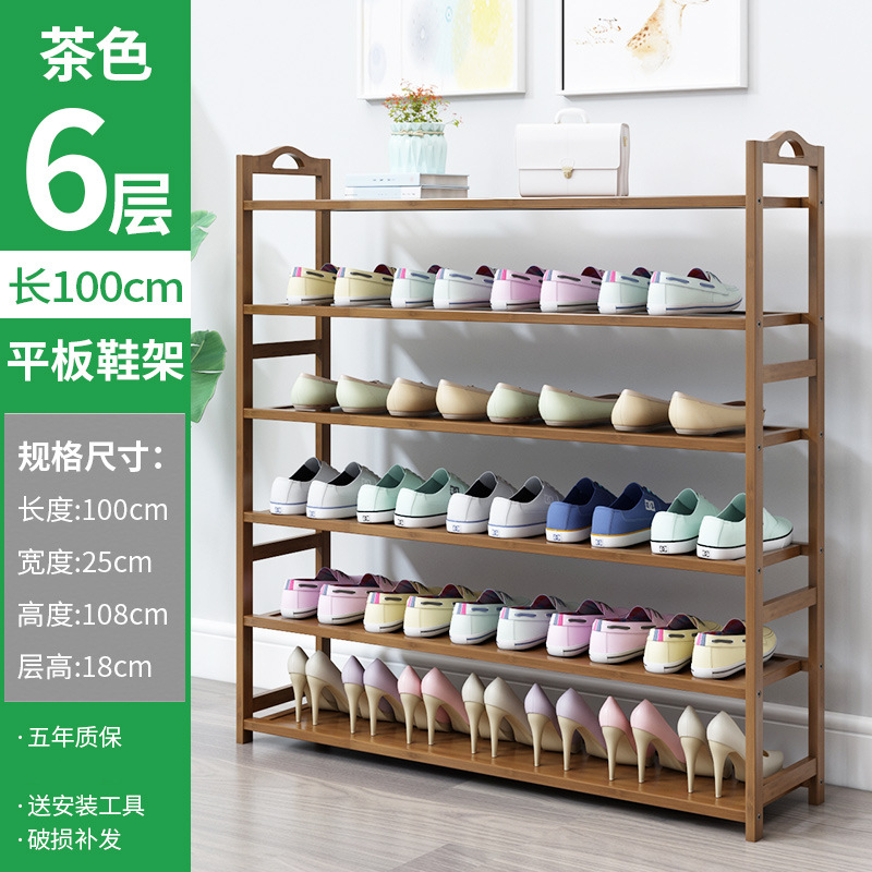 สีน้ำตาล, 6 ชั้น, 100 ซม. [อัปเกรดและหนาขึ้น]
