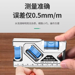 Baolian Magnetic Level 3 In Spirit Level With Ruler For Tile Installation And DIY Projects - Product Image 5
