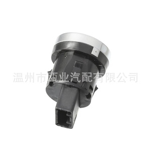 Interruptor de Encendido/Apagado de un Botón para Land Rover Defender Jaguar XEL XFL 2020-2023 LR130632 - Product Image 4