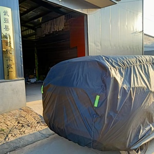 Funda para Coche Impermeable de Poliéster de Alta Calidad Marcan Oem con Protección Solar, Funda Universal para Coche para Exteriores - Product Image 3