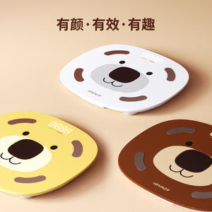 Báscula inteligente única con forma ovalada, color amarillo, con sensor táctil y Bluetooth para la composición corporal, para mujeres y familias. - Product Image 4