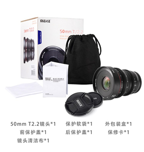 Meike MK 25mm 35mm 50mm T2.2 siêu lớn khẩu độ ống kính Cine cho Macro 4/3 ống kính gắn kết để Pana Sonic <span class=keywords><strong>GH5</strong></span>/bmpcc 4k máy ảnh - Product Image 6