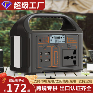 Portable Power Station 100W 150W 200W 300W 500W Outdoor Emergency Backup Battery With Type C USB AC DC Output - Product Image 3