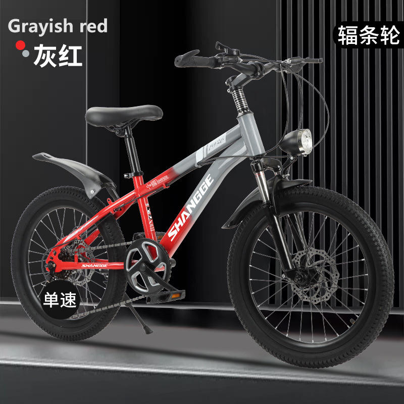 Grayish-red (integrated gearbox wheel)