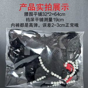 Ding Zhi Mei Strings sexy transparents avec fonction de massage perlée, lot de 9, sous-vêtements féminins, design invisible - Product Image 1