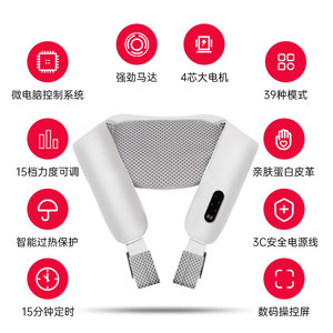 Olibeauty Neck Shoulder Massager Electric Heating Plug-In Timing Control For Neck And Shoulder Relief With Hot Compress Function - Product Image 5