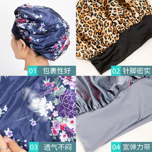 Bonnet de nuit en satin pour femmes, imprimé floral, vêtements de nuit doux pour une utilisation nocturne - Product Image 3