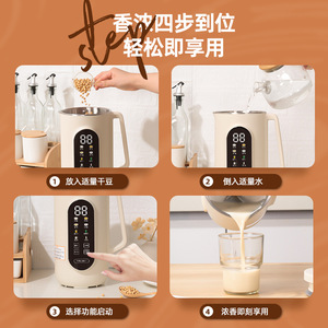 Soy Milk Maker 1200 Ml Stainless Steel Container Microcomputer Control Filter Free Automatic Multi Functional Blender - Product Image 5