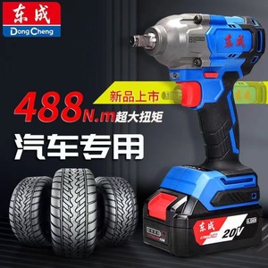 Dongcheng Impact Wrench 20V 1/2 In Brushless Lithium Ion Battery Professional <b>Power</b> <b>Tool</b> - Product Image 2