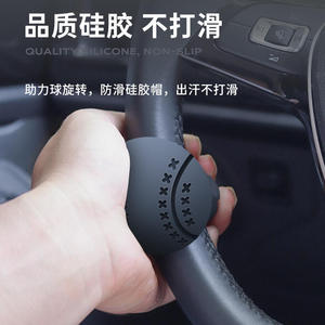 Booster de <span class=keywords><strong>volant</strong></span> de <span class=keywords><strong>voiture</strong></span> à rotation 360 degrés, pommeau de <span class=keywords><strong>volant</strong></span> ergonomique, booster de direction à une main - Product Image 6