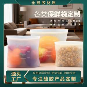 Sacs de conservation alimentaire en silicone rectangulaires semi-transparents avec fermeture éclair, sacs de congélation pour cuisine 1000g, origine Zhejiang - Product Image 3
