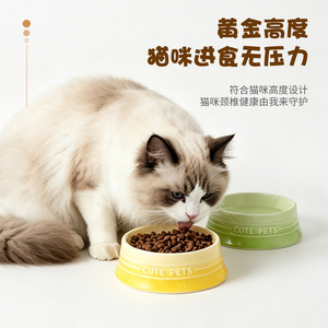 Cute Pets <b>Ceramic</b> Pet <b>Bowl</b> Food Grade Material Rounded Shape For Cats And <b>Dogs</b> - Product Image 2