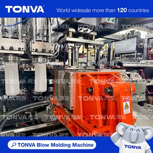 Machine <span class=keywords><strong>de</strong></span> soufflage <span class=keywords><strong>de</strong></span> bidons en plastique <span class=keywords><strong>de</strong></span> 5 <span class=keywords><strong>litres</strong></span> à station unique avec système <span class=keywords><strong>de</strong></span> visualisation - Product Image 5