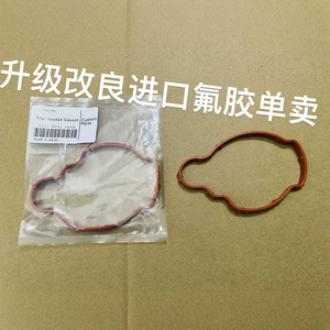 Junta de termostato personalizada 11518601366 para BMW B38F49 X2 X1 218 220 MINI B48, de caucho fluorado naranja rojo, fabricada en Japón - Product Image 2