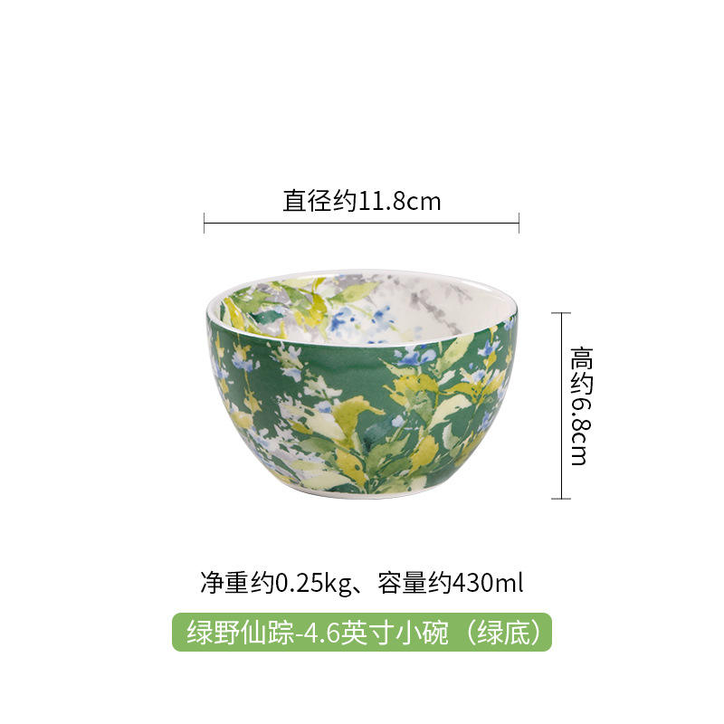 Wizard of Oz -4.6-inch small bowl (green bottom)
