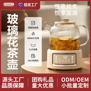 Oidire Glass Health <b>Pot</b> 1L Constant Temperature Tea Brewer With <b>Lid</b> Multi Function Kettle For Home Use - Product Image 5