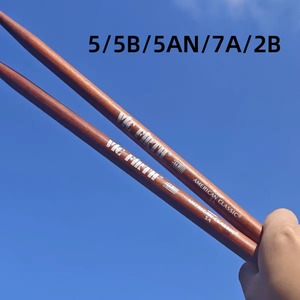 <span class=keywords><strong>Baquetas</strong></span> Vic Firth American Classic con Punta de Madera 5A 5B 7A 5AN <span class=keywords><strong>2B</strong></span> con Soporte de Personalización para Práctica de Batería - Product Image 4