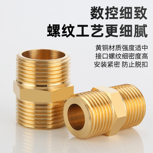 Copper External Thread Adapter 4 6 1 Inch Inlet Pipe Reducer Fitting Standard Connector - Product Image 3