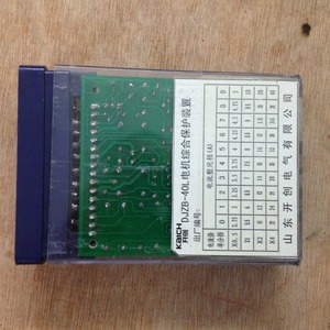 Protecteur de moteur intégré Djzb-40L 0,5A à 40A pour la protection des moteurs électriques, origine Shandong, Chine - Product Image 1