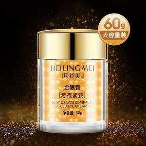 Crema de ojos Beilingmei Gold 60g Antiarrugas para sequedad, líneas finas, ojeras y bolsas debajo de los ojos - Product Image 2