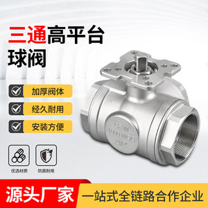 Vanne à boisseau sphérique manuelle Jingjun, filetage 1/2 pouce, type interrupteur, pour eau à température normale - Product Image 5