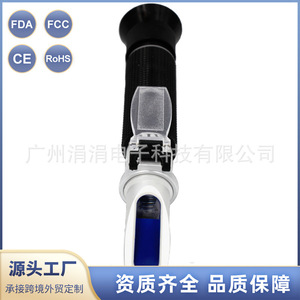 Réfractomètre de salinité portatif 0-28% ATC pour le test de la teneur en sel des aliments - Product Image 3