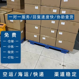 Lianshuncheng <b>Wooden</b> <b>Crate</b> Customizable For General Goods Shenzhen Shipping - Product Image 3