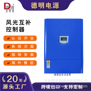 Contrôleur d'éolienne Dm 1 kW 2 kW intelligent hors réseau pour générateur éolien - Product Image 5