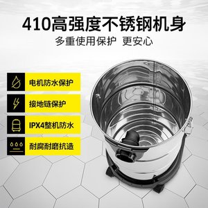 Karcher Wet Dry Vacuum Cleaner 410 Stainless Steel IPX4 Waterproof For Property And Hotels - Product Image 1