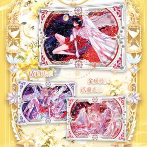 Tarjetas Coleccionables de Sailor Moon, 1 Caja con 121 Paquetes, para Jóvenes de 15 a 35 Años, Material de Papel, Edición Limitada con Licencia de Marca Privada - Product Image 2