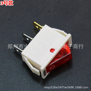 Interruptor Basculante Nuofeng Hongzhang 16A 250V KCD3 para Sartén Eléctrica con Terminales de Cobre - Product Image 3