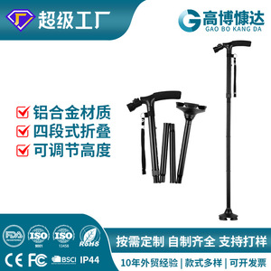 Canne pliante autoportante à quatre coins en alliage d'aluminium 85-97 cm noire pour personnes âgées, aide à la marche - Product Image 5