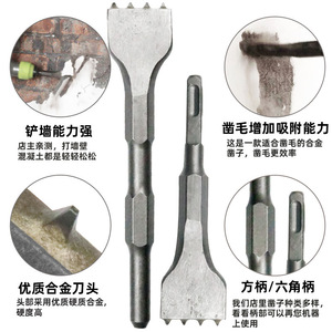 ดอกสกัดโลหะผสมสี่ฟัน B6 แบบ SDS Plus สำหรับเจาะคอนกรีต งานก่ออิฐ และซ่อมแซมบ้าน - Product Image 4
