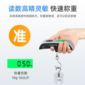 Electronic Scale Portable Hanging Scale 50kg 110lb LCD Display Weight Measuring For Luggage Fishing Delivery - Product Image 3