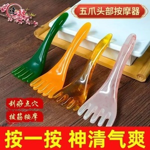 Five Claw Head Massager Meridian Acupressure Scalp Relief Massage Comb Random Color Zhejiang Origin - Product Image 5
