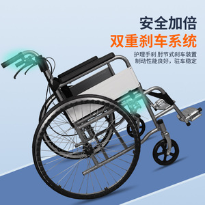 Fauteuil roulant manuel pliable et léger avec frein en U et fonction toilette pour personnes âgées et personnes handicapées - Product Image 4