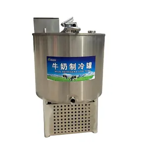 small milk cooling and storage tank used in dairy farm China Chiller milk tanks